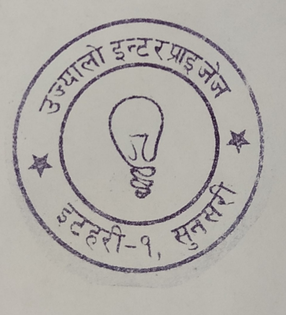 Ujayalo Enterprises